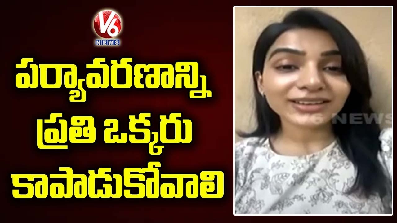 Samantha Akkineni Participated In Panel Discussion on World Environment Day 2021 | V6 News